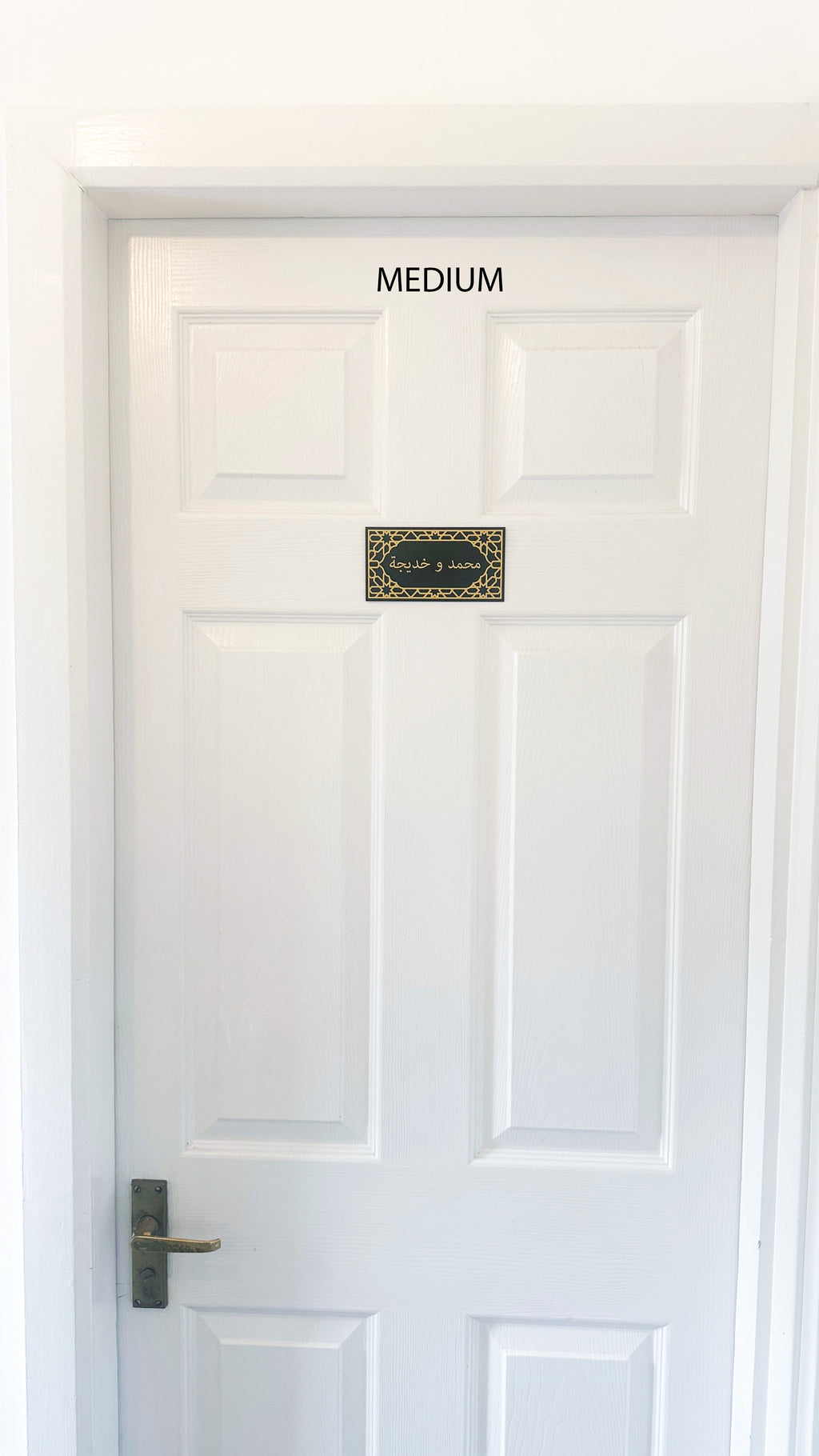 Personalised Arabic Name Door Sign | Islamic Geometric Bedroom Plaque | Custom 1 or 2 Names | Home Decor Gift | Black Gold