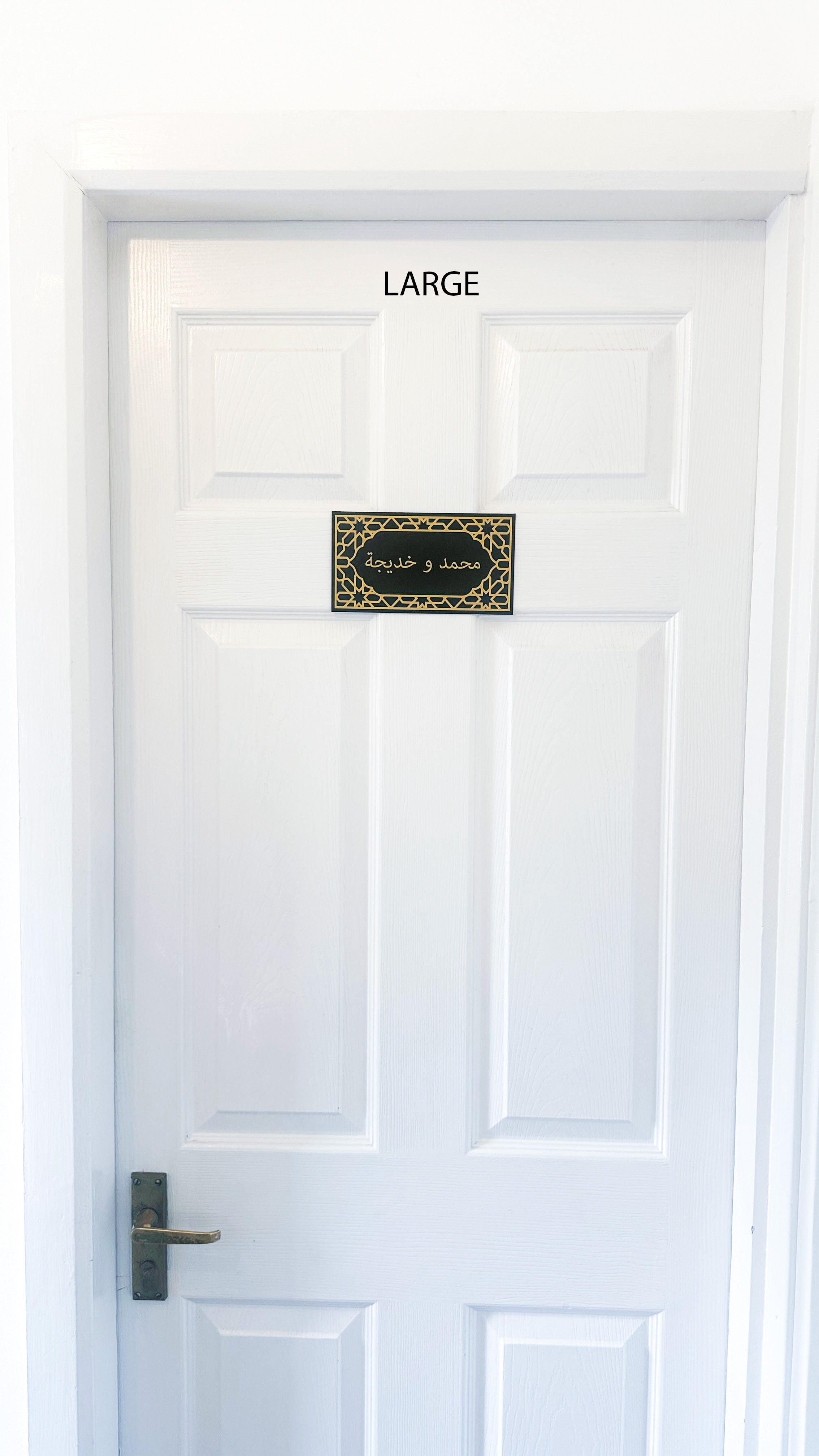 Personalised Arabic Name Door Sign | Islamic Geometric Bedroom Plaque | Custom 1 or 2 Names | Home Decor Gift | Black Gold