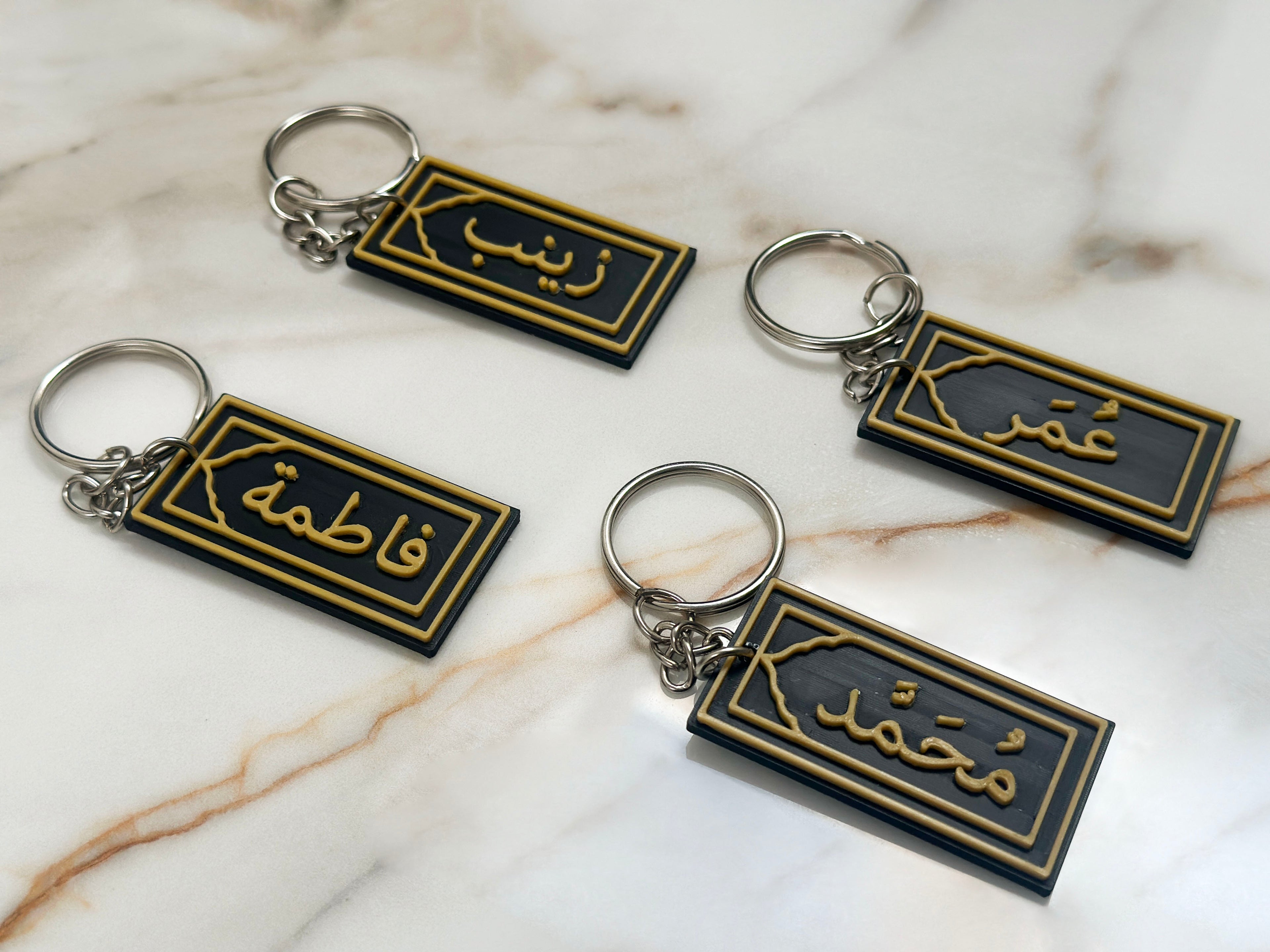 Personalised Arabic Name Keyring | Prayer Mat Design Keychain | Custom Calligraphy | Islamic Gift | Eid Ramadan | Black Gold