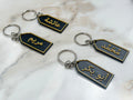 Personalised Arabic Name Keyring | Custom Calligraphy Keychain | Islamic Arch Design | Eid Ramadan Gift | Black Gold | Mosque Shape