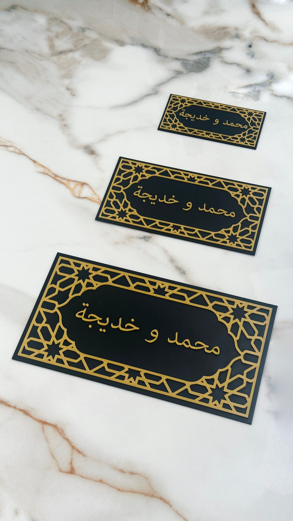 Personalised Arabic Name Door Sign | Islamic Geometric Bedroom Plaque | Custom 1 or 2 Names | Home Decor Gift | Black Gold