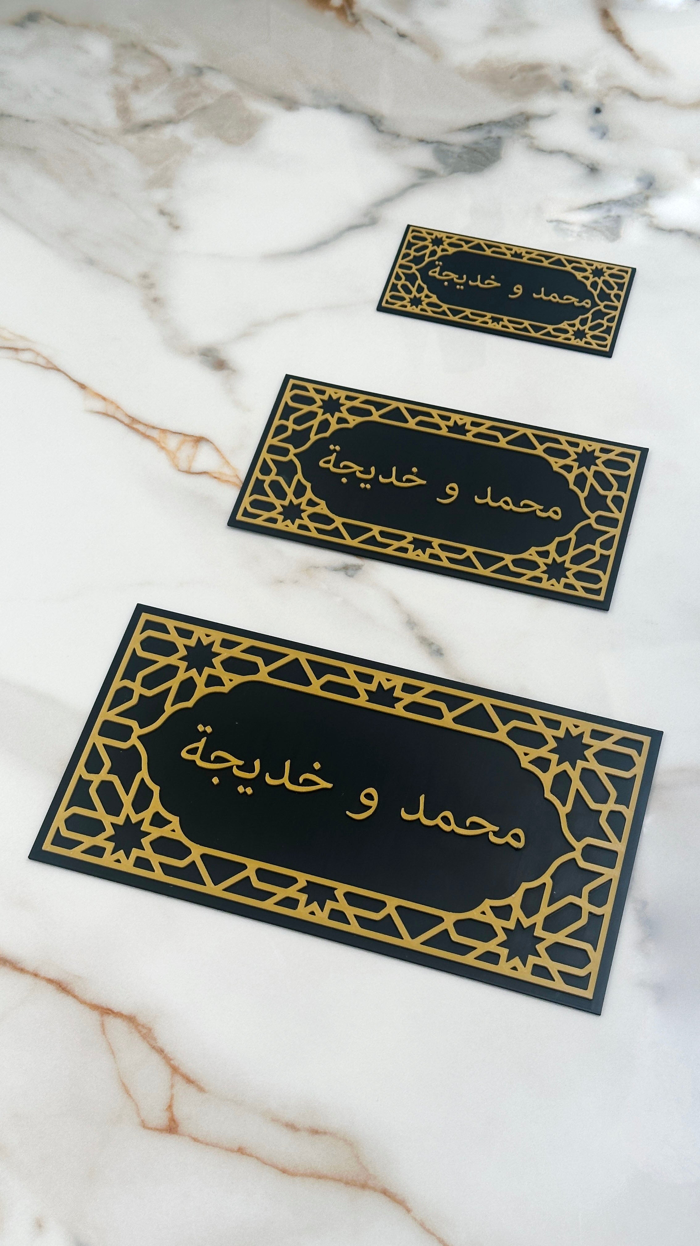 Personalised Arabic Name Door Sign | Islamic Geometric Bedroom Plaque | Custom 1 or 2 Names | Home Decor Gift | Black Gold