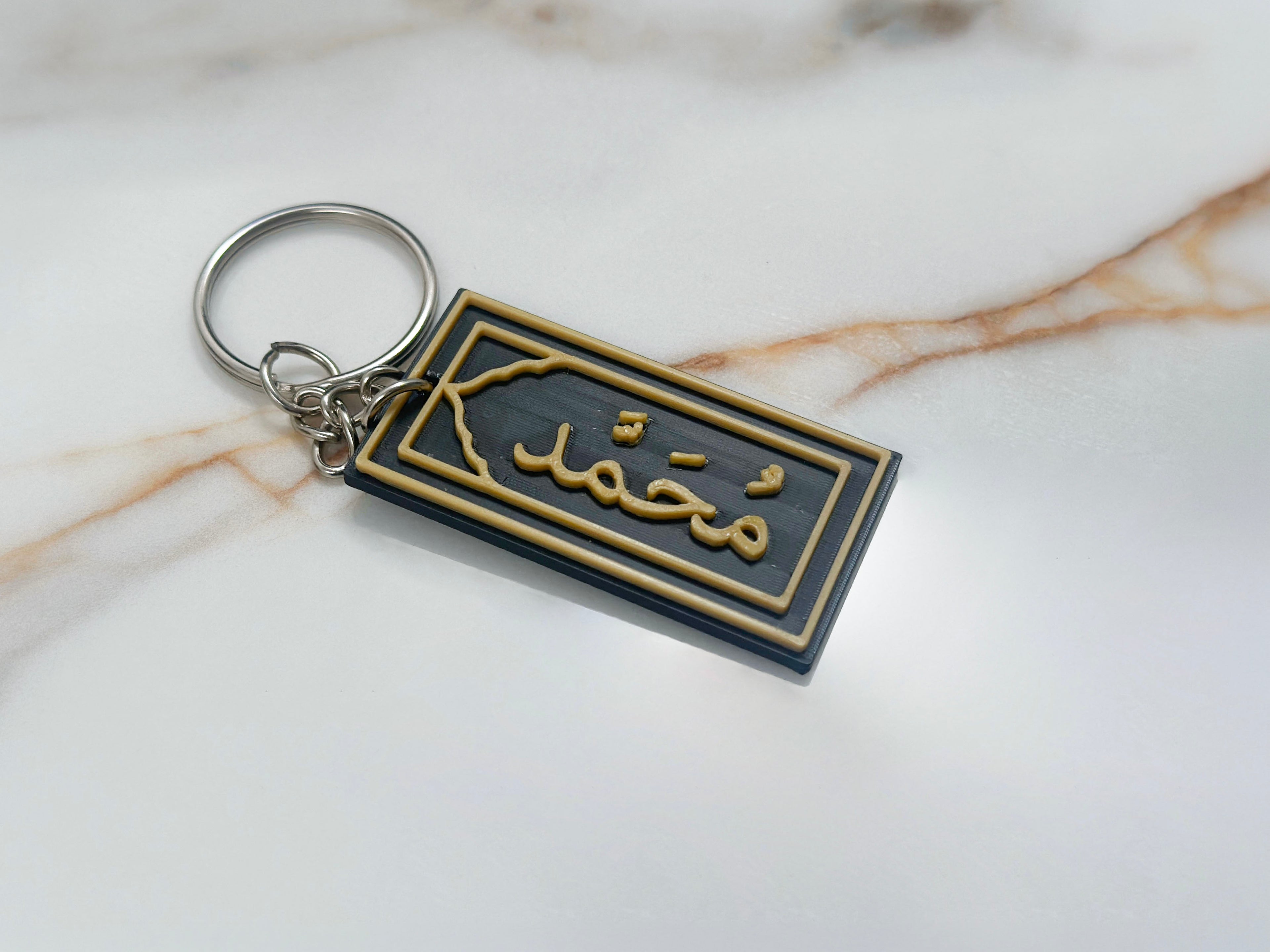 Personalised Arabic Name Keyring | Prayer Mat Design Keychain | Custom Calligraphy | Islamic Gift | Eid Ramadan | Black Gold