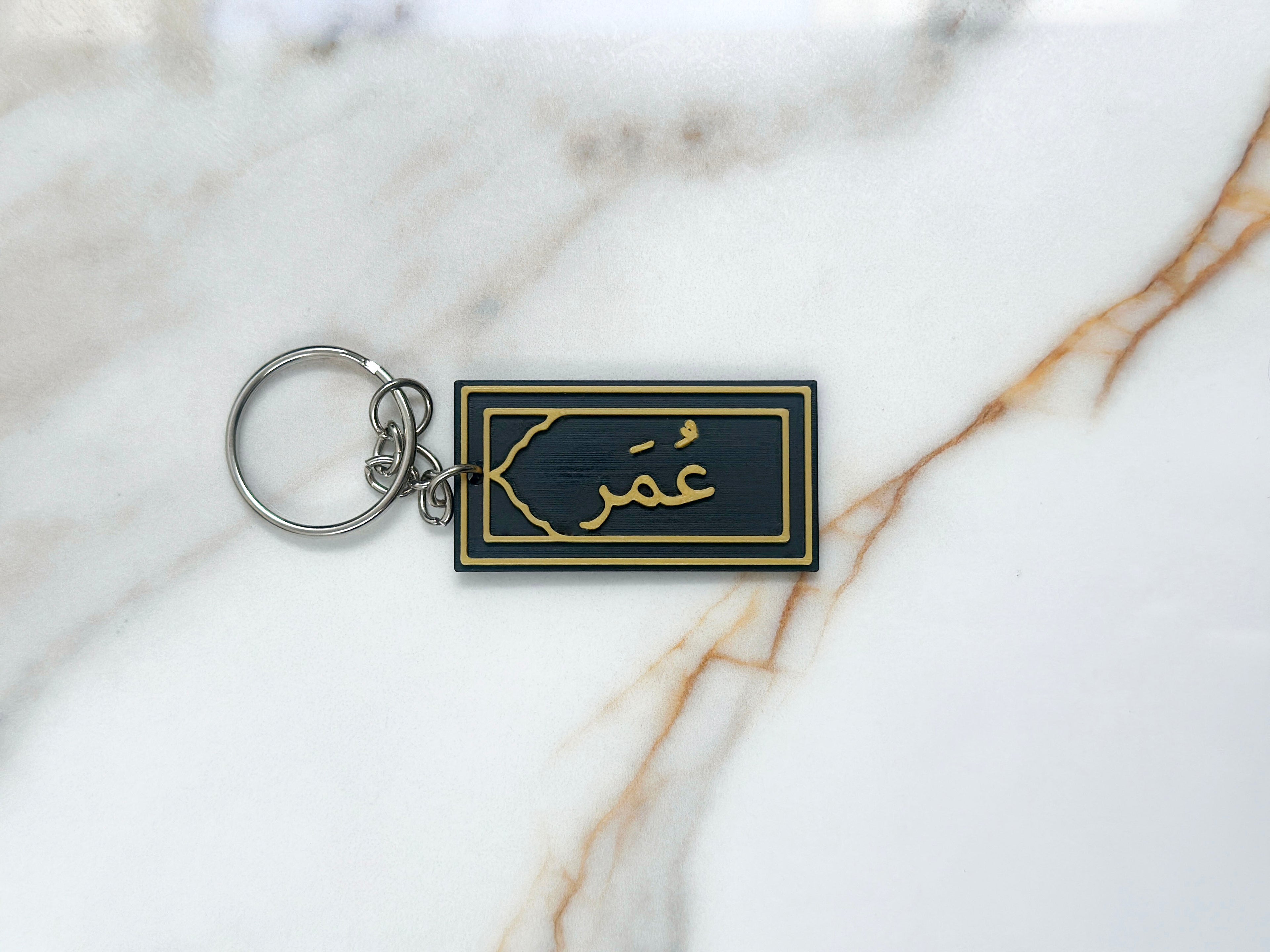 Personalised Arabic Name Keyring | Prayer Mat Design Keychain | Custom Calligraphy | Islamic Gift | Eid Ramadan | Black Gold
