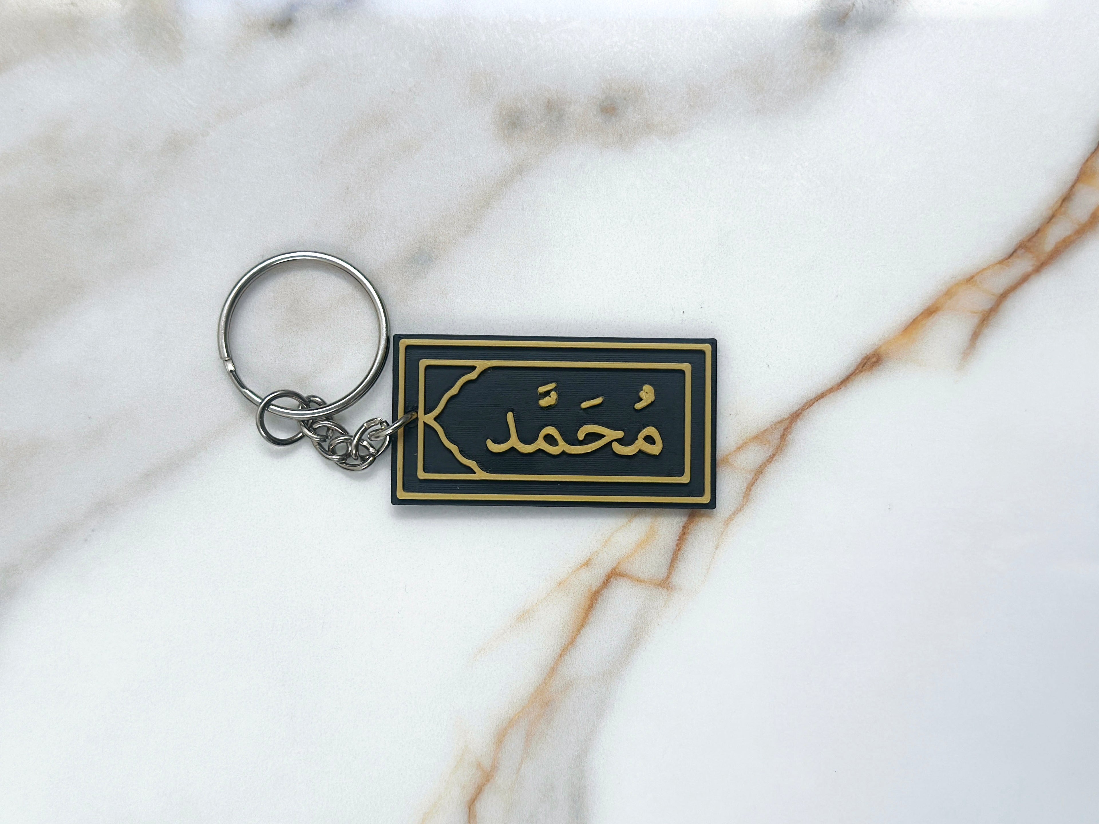 Personalised Arabic Name Keyring | Prayer Mat Design Keychain | Custom Calligraphy | Islamic Gift | Eid Ramadan | Black Gold