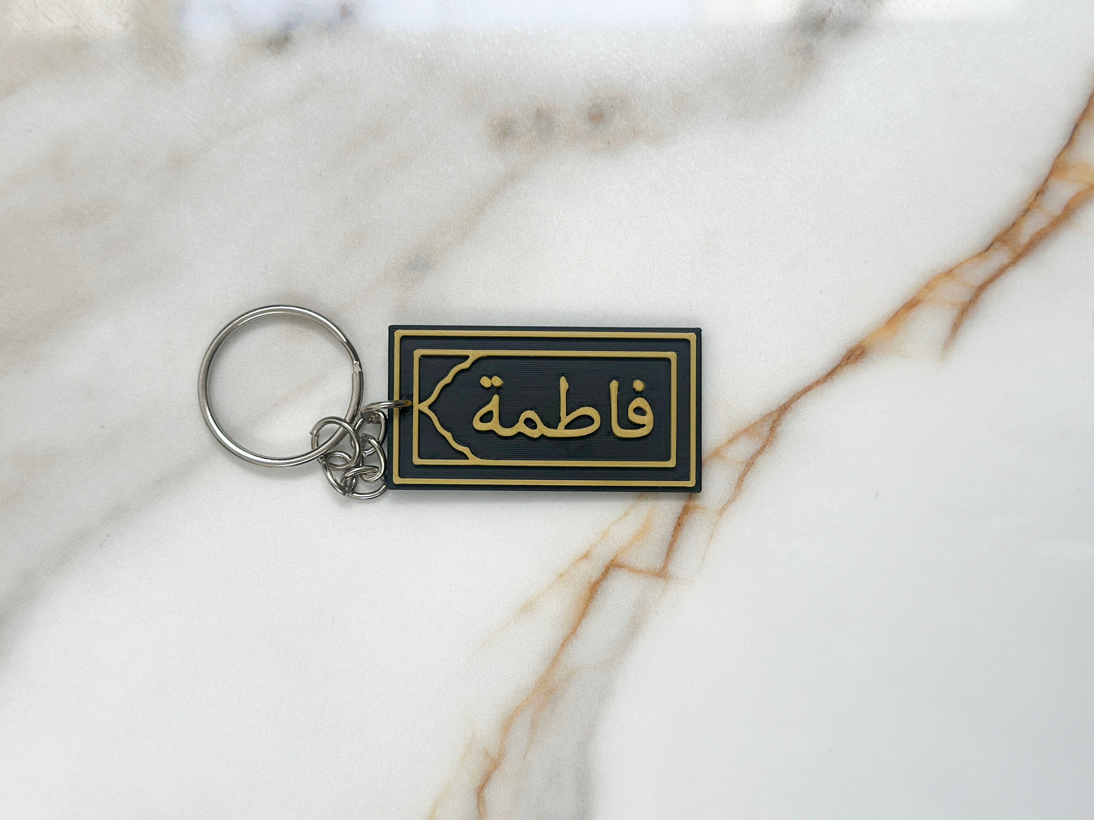 Personalised Arabic Name Keyring | Prayer Mat Design Keychain | Custom Calligraphy | Islamic Gift | Eid Ramadan | Black Gold