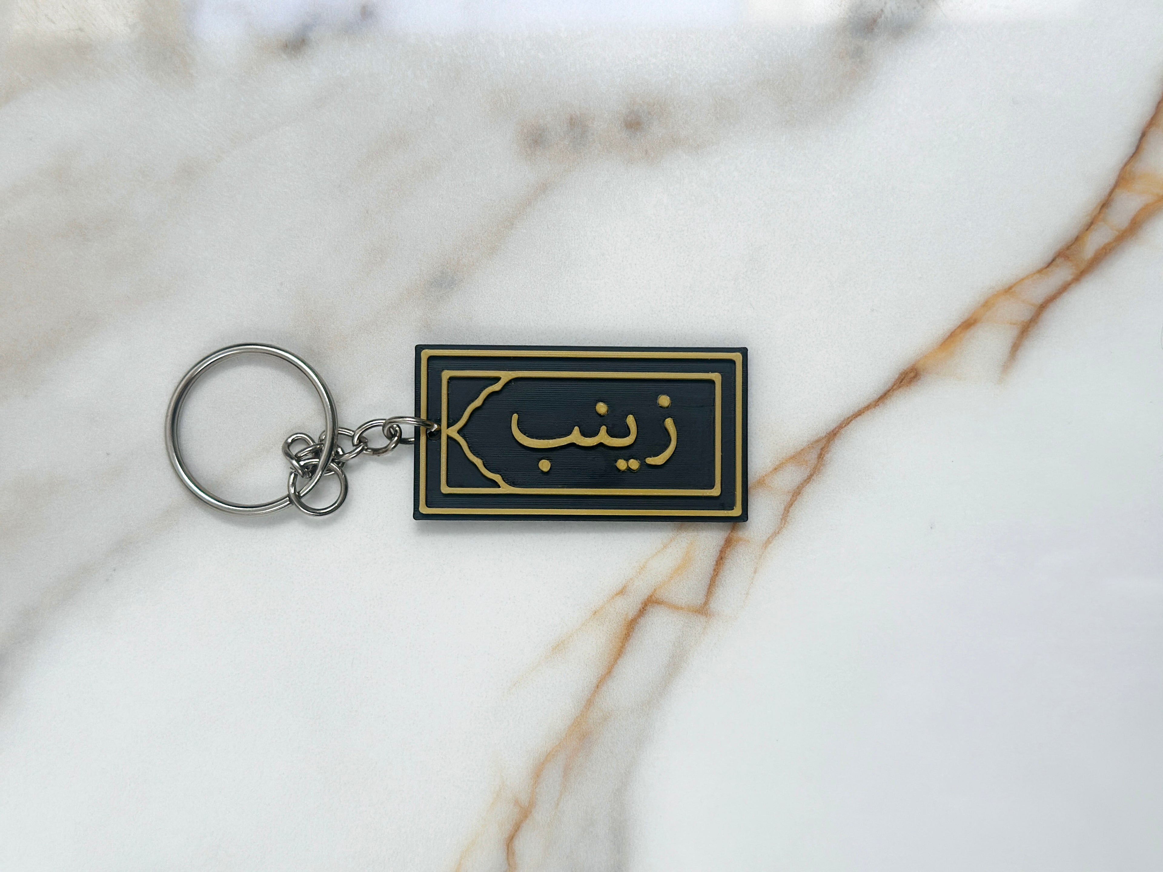 Personalised Arabic Name Keyring | Prayer Mat Design Keychain | Custom Calligraphy | Islamic Gift | Eid Ramadan | Black Gold