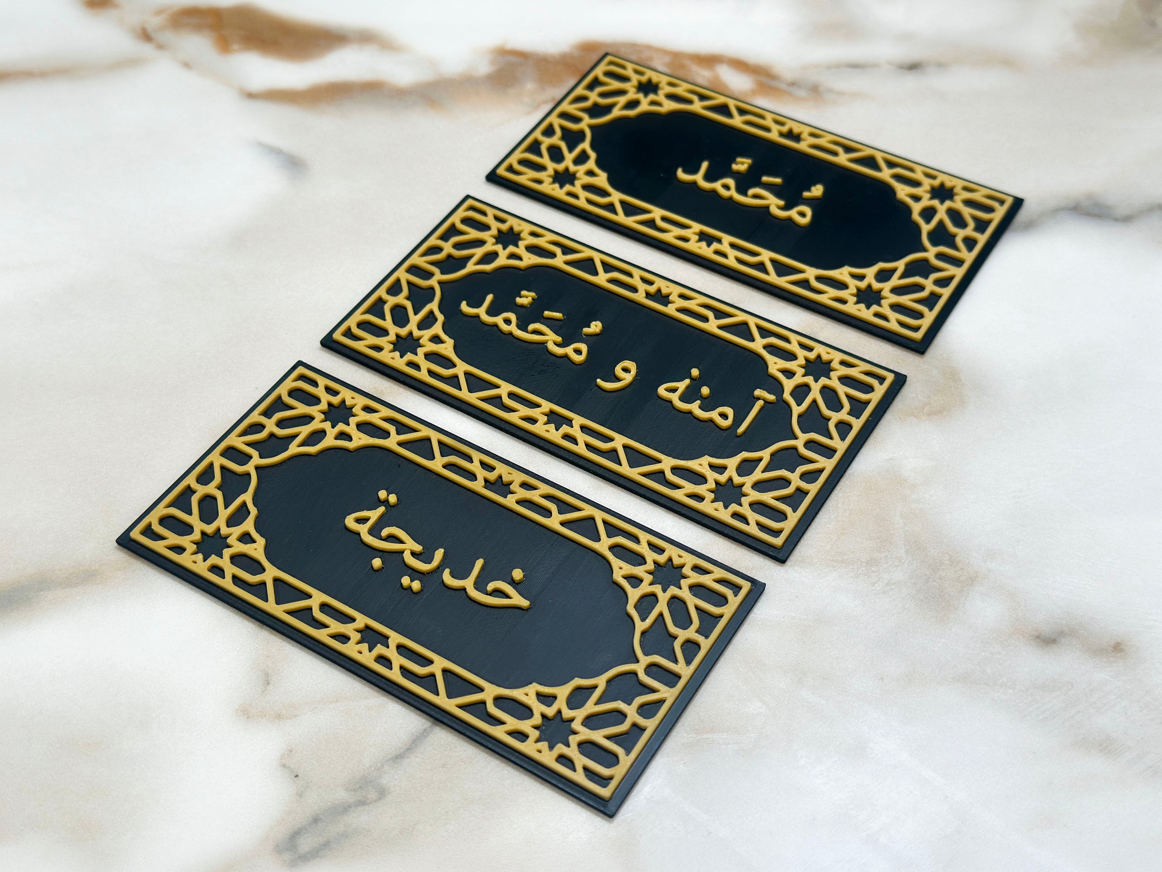 Personalised Arabic Name Door Sign | Islamic Geometric Bedroom Plaque | Custom 1 or 2 Names | Home Decor Gift | Black Gold