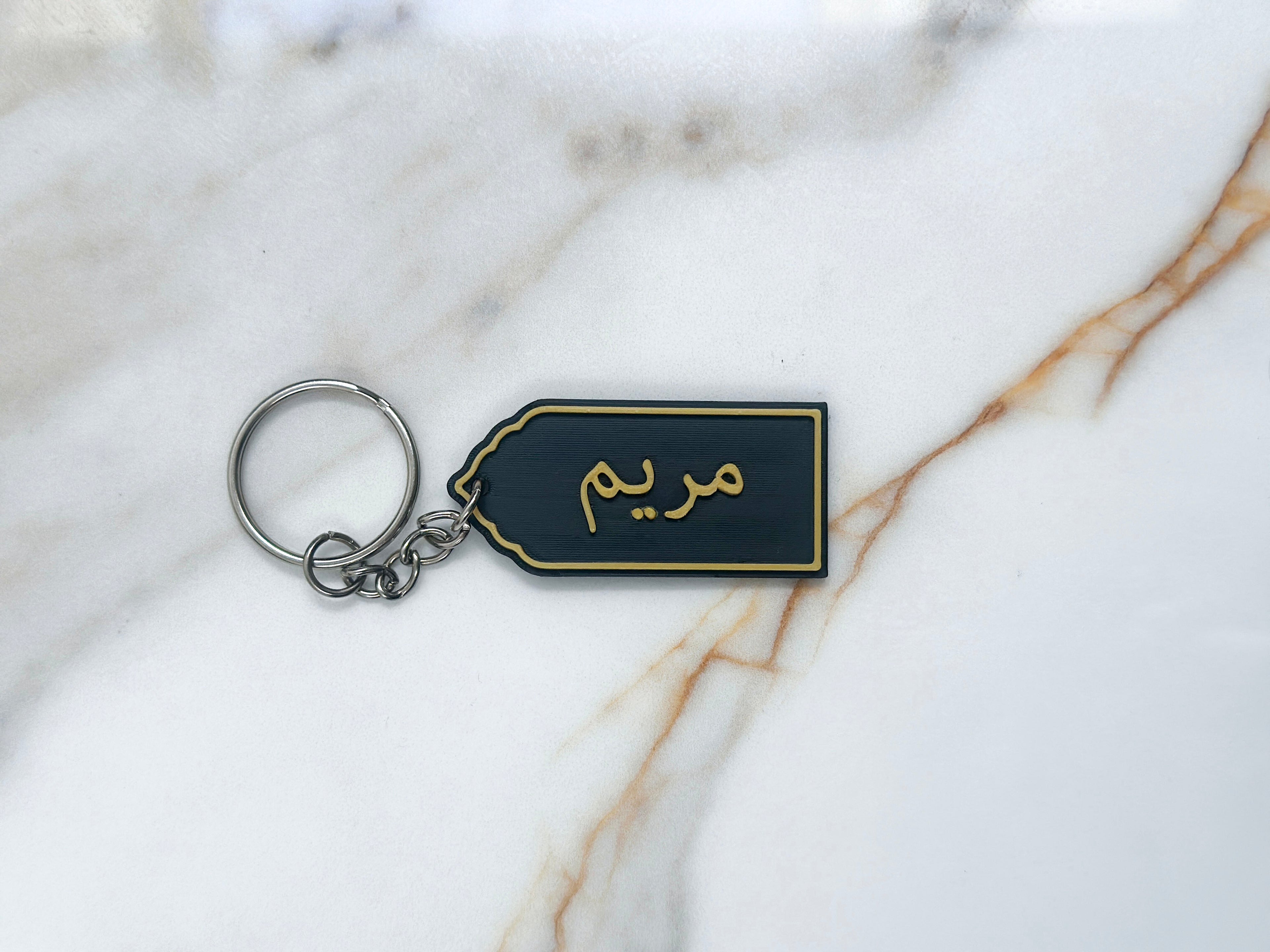 Personalised Arabic Name Keyring | Custom Calligraphy Keychain | Islamic Arch Design | Eid Ramadan Gift | Black Gold | Mosque Shape