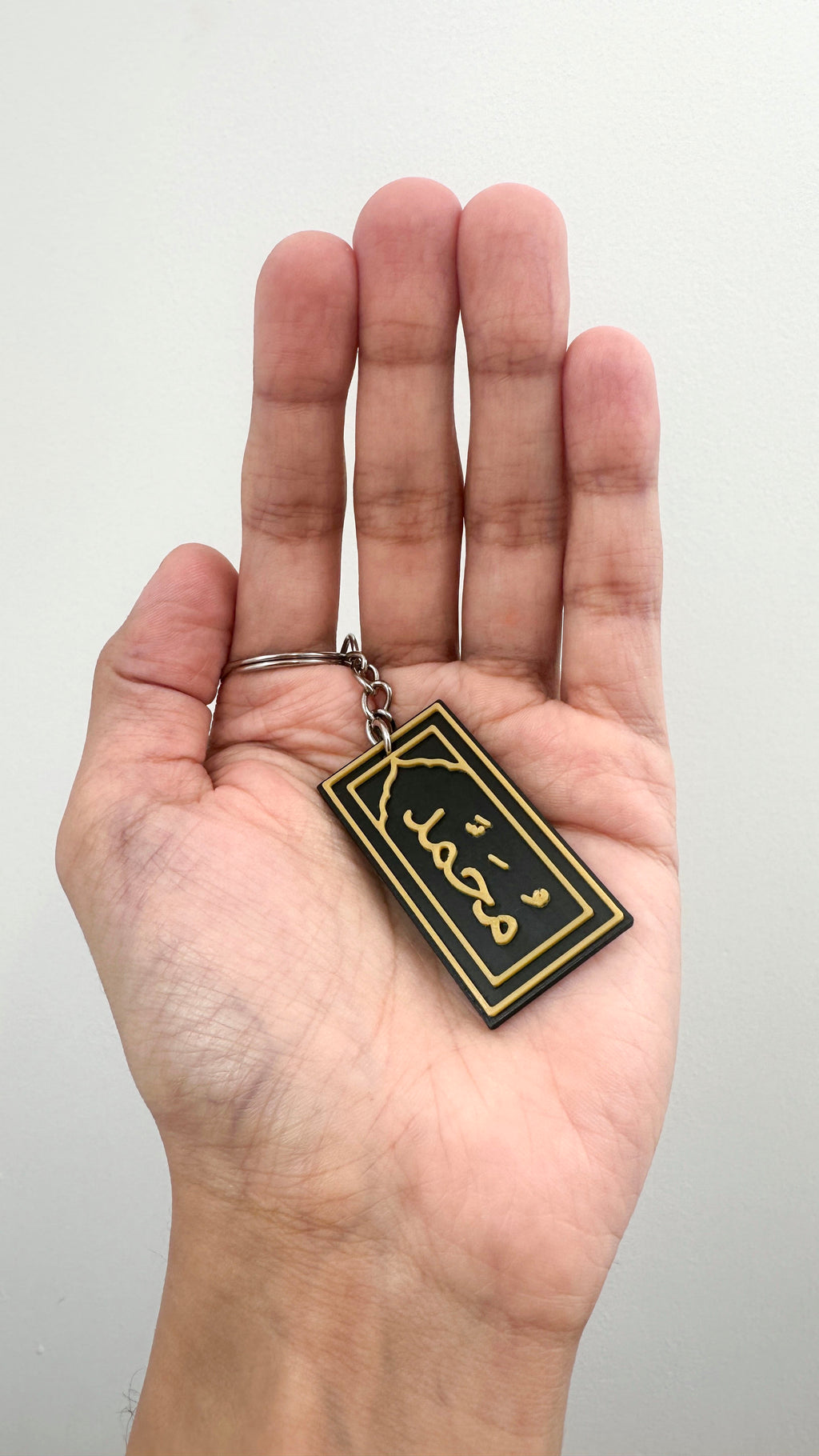 Personalised Arabic Name Keyring | Prayer Mat Design Keychain | Custom Calligraphy | Islamic Gift | Eid Ramadan | Black Gold