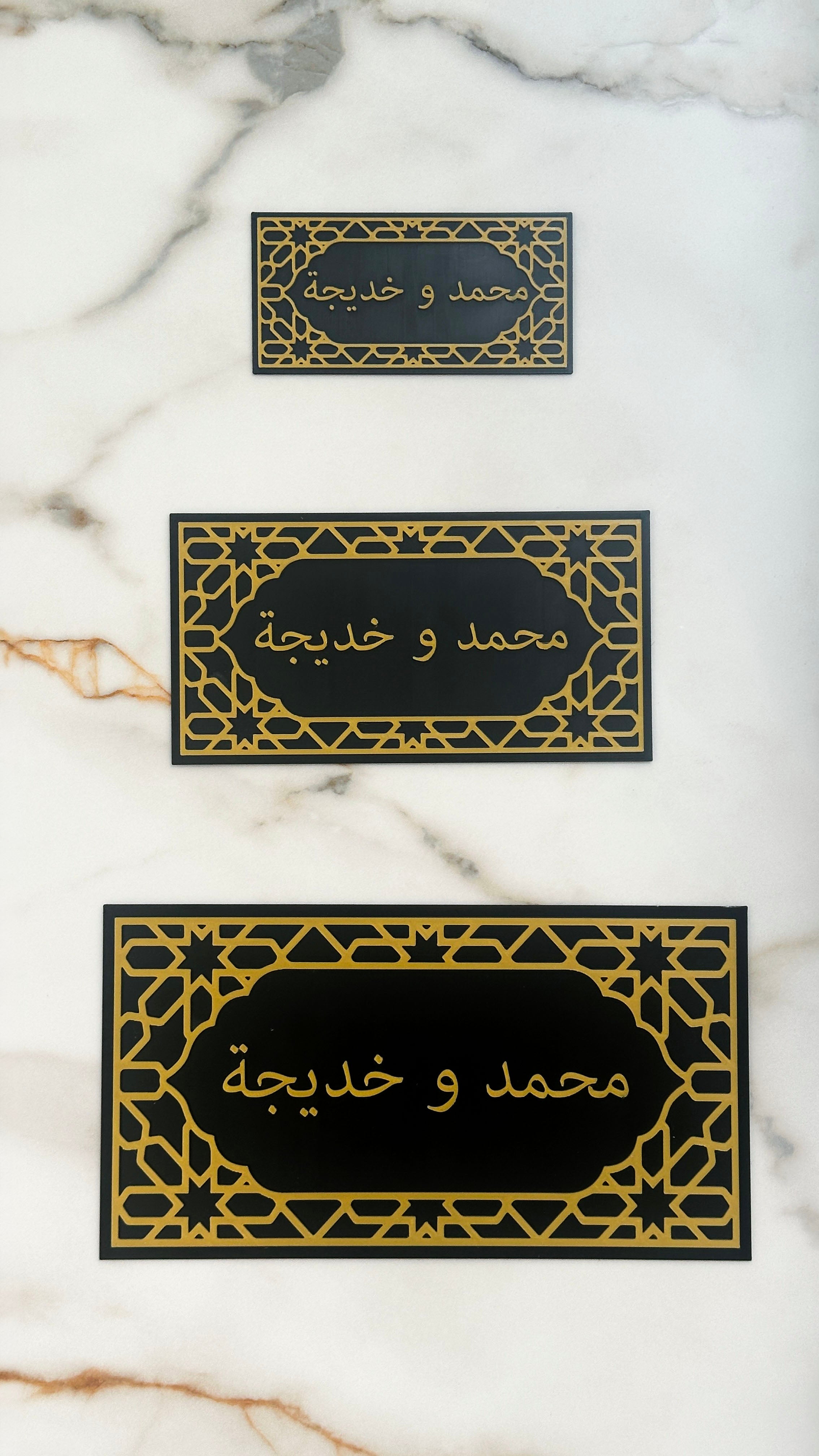 Personalised Arabic Name Door Sign | Islamic Geometric Bedroom Plaque | Custom 1 or 2 Names | Home Decor Gift | Black Gold