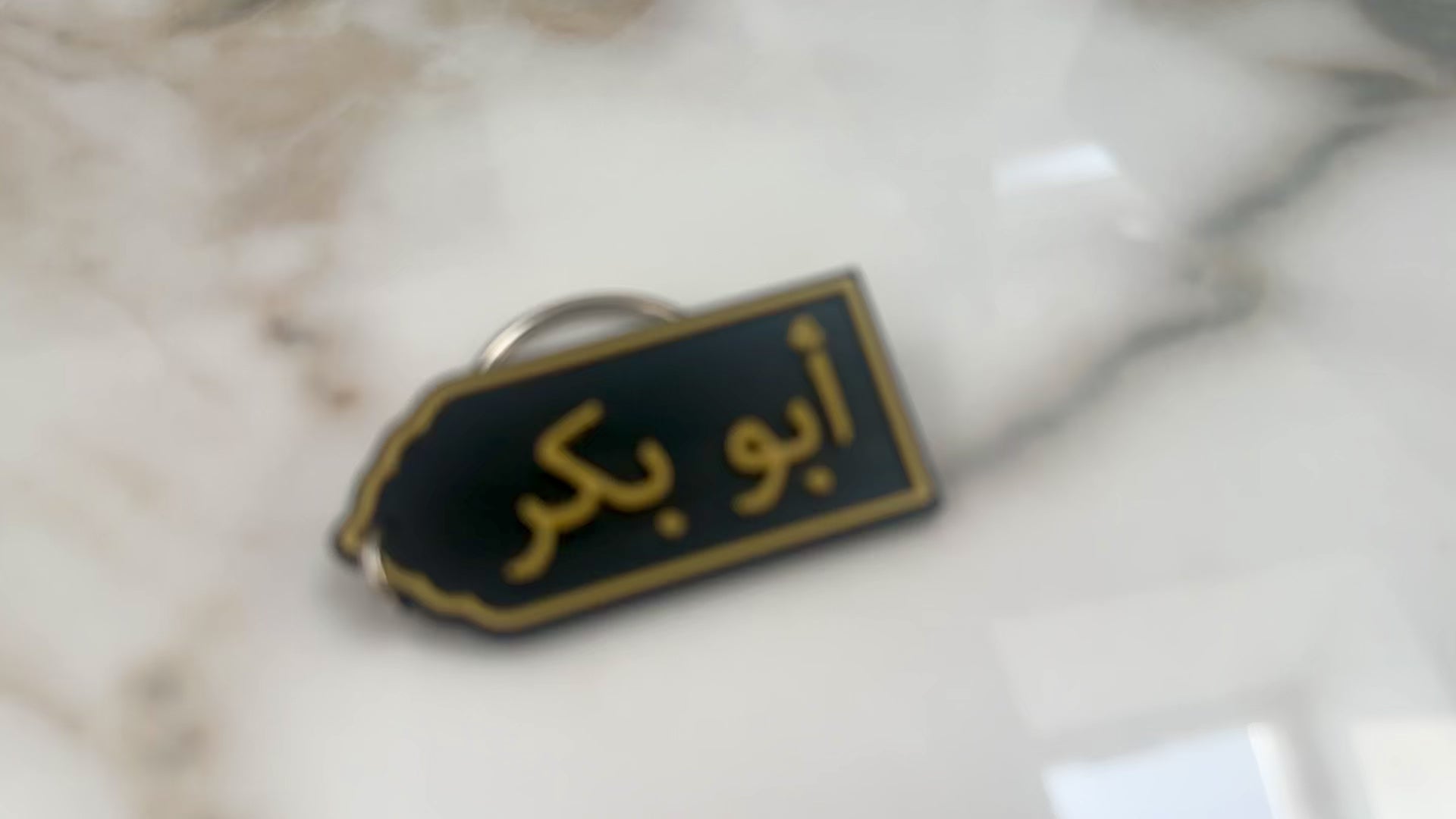 Personalised Arabic Name Keyring | Custom Calligraphy Keychain | Islamic Arch Design | Eid Ramadan Gift | Black Gold | Mosque Shape